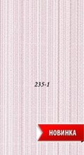 Панель ПВХ 2700*250*5мм Рогожка розовая 235-1