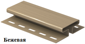 H-планка 43мм 3,05м Ю-ПЛАСТ Классика